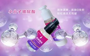 人體潤滑劑有殺菌功能嗎？淺談人體潤滑劑安全性[平創(chuàng)醫(yī)療]