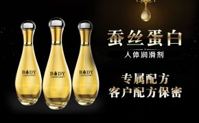 聊聊常見(jiàn)的潤(rùn)滑劑，你了解人體潤(rùn)滑劑的類(lèi)型區(qū)分嗎[平創(chuàng)醫(yī)療]