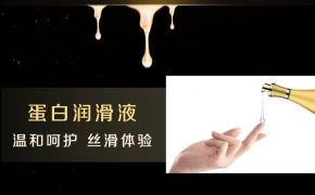 醫(yī)用人體潤滑液有什么牌子推薦？