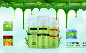 人體潤滑劑有副作用嗎？