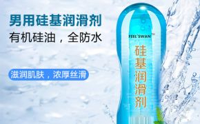 避孕套上面為什么油油的？這層油有什么作用？【平創(chuàng)】