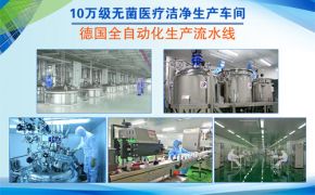 拼多多砍價永遠差一刀被告-企業(yè)誠信有多重要？【平創(chuàng)醫(yī)療】