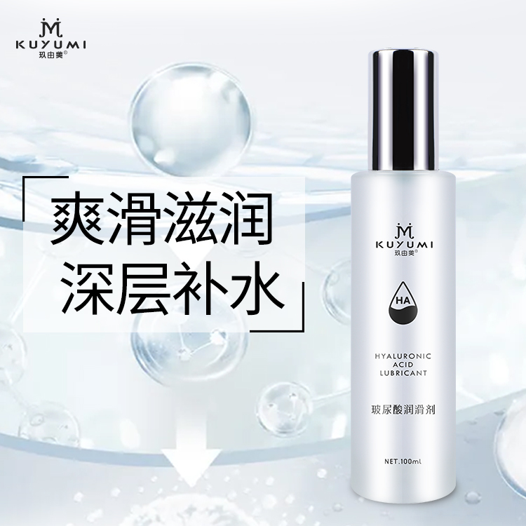 玻尿酸潤(rùn)滑液