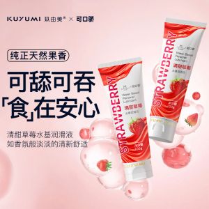 草莓果味潤(rùn)滑液（口交液）
