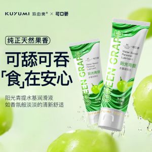 青提果味潤(rùn)滑液（口交液）