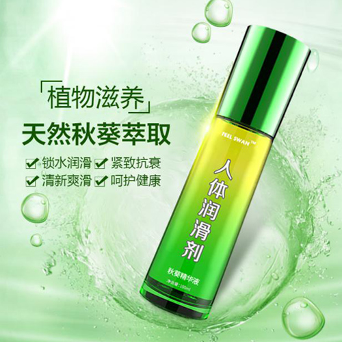 1625984474364532.jpg 秋葵潤(rùn)滑劑.jpg