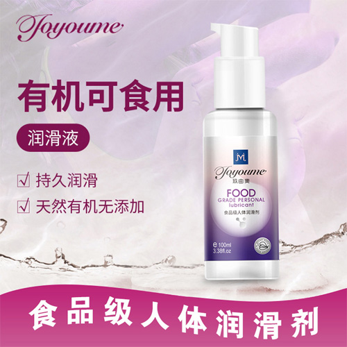 1635160755590346.jpg 可食用潤滑劑5.jpg