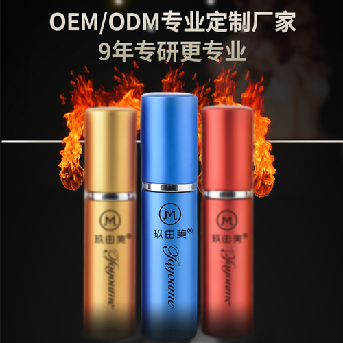 1635160809552223.jpg 延時噴劑6.jpg