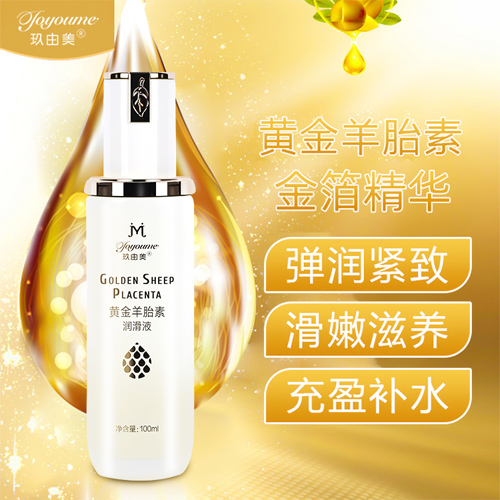 1638881783241399.jpg 人體潤(rùn)滑液2021062202.jpg