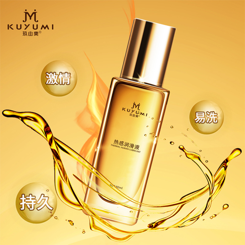 1649495606700319.jpg 熱感潤滑劑縮略01.jpg