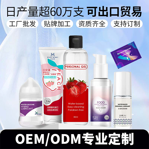 1710226949816930.jpg 潤(rùn)滑劑定制縮略06.jpg