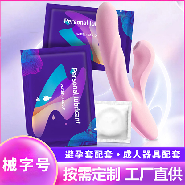 1714387542350197.jpg 人體潤滑劑定制貼牌09.jpg