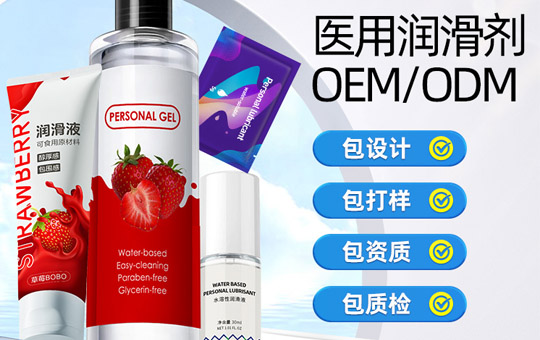 1724918137456561.jpg 潤滑劑縮略16.JPG