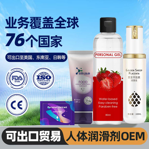 1726730594491097.jpg 潤滑劑定制縮略09.jpg