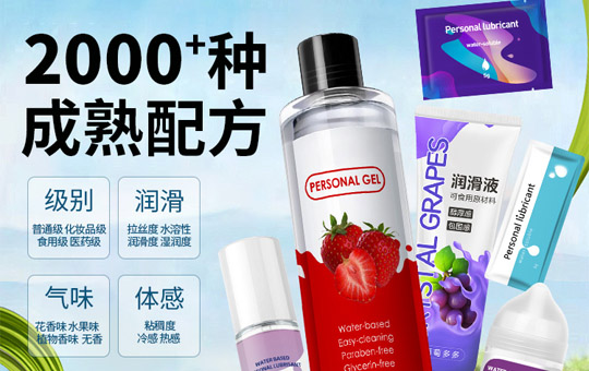 1727684614252512.jpg 潤(rùn)滑劑縮略03.JPG