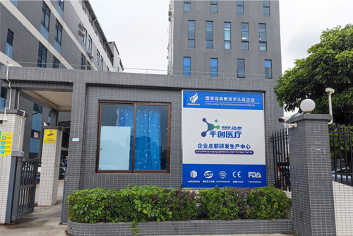 1735788515477776.jpg 工廠.jpg