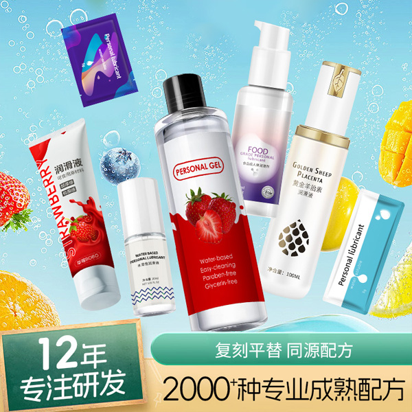 1735788920176053.jpg 潤(rùn)滑劑定制貼牌31.jpg