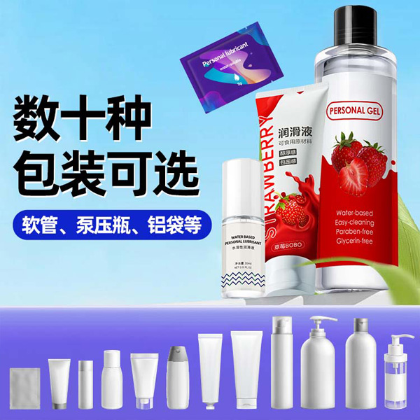 1739789036466616.jpg 潤滑劑定制縮略14.jpg