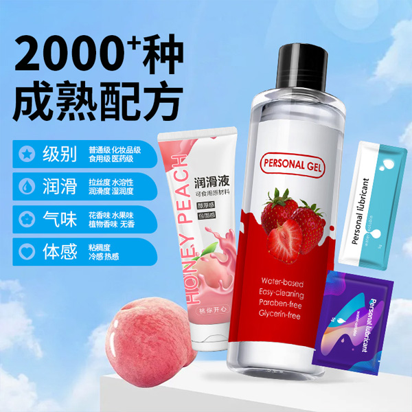 1739840556254970.jpg 潤(rùn)滑劑定制貼牌29.jpg