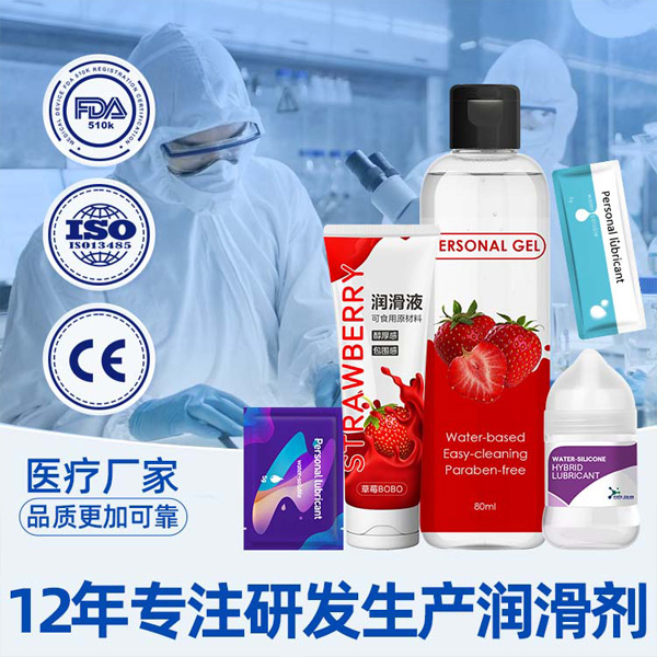 1739840576395618.jpg 潤(rùn)滑劑定制縮略19.jpg