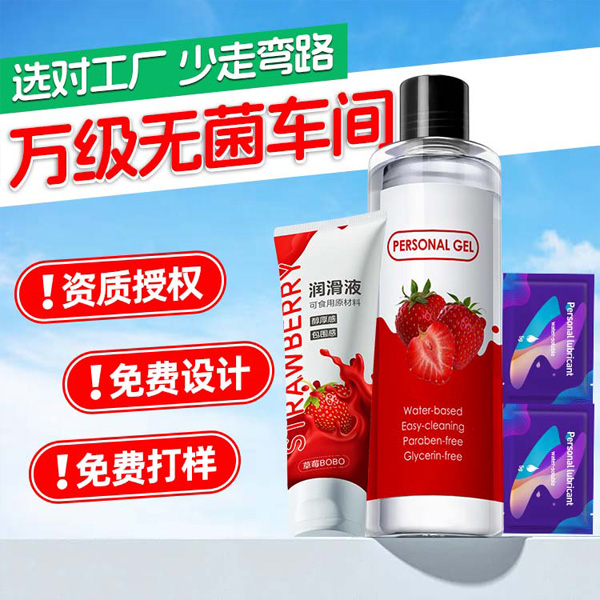 1740032681388888.jpg 潤滑劑定制縮略10.jpg