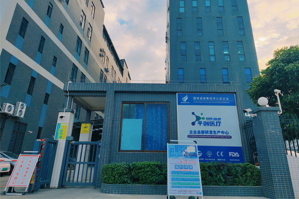 1748510803282093.jpg 大門.jpg