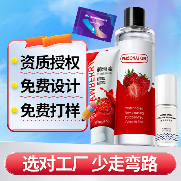 1750038891372359.jpg 潤(rùn)滑劑定制縮略17.jpg