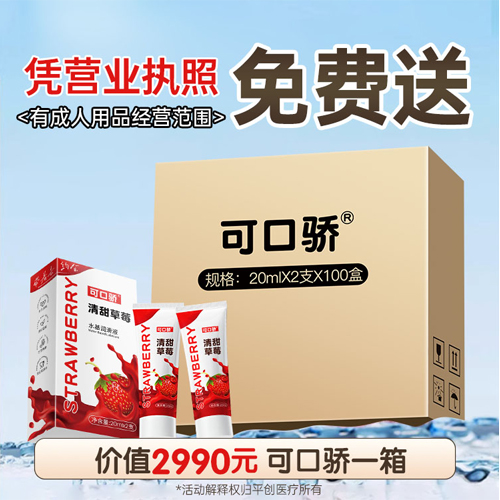 1751355402596447.jpg 可口驕免費6.jpg