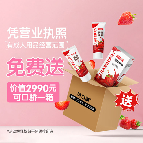 1751355473731057.jpg 可口驕免費(fèi)3.jpg