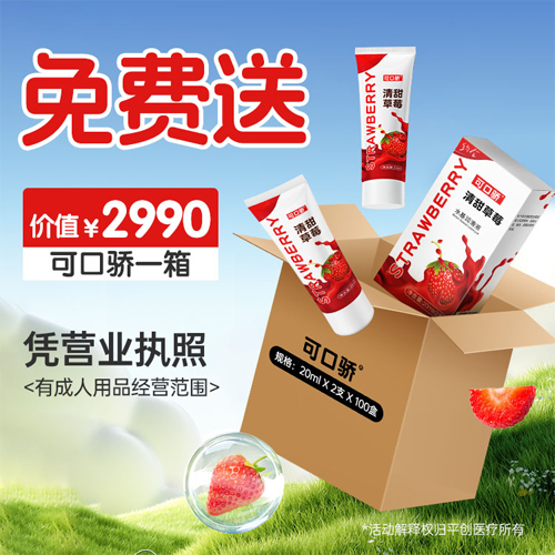 1751435443488282.jpg 可口驕免費4.jpg