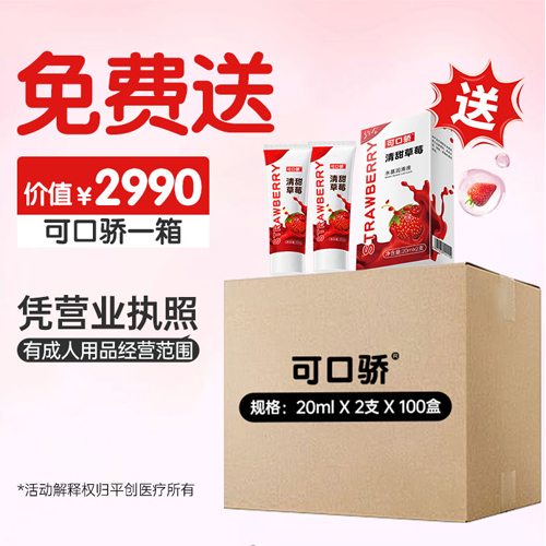 1752567527324595.jpg 可口驕免費5.jpg