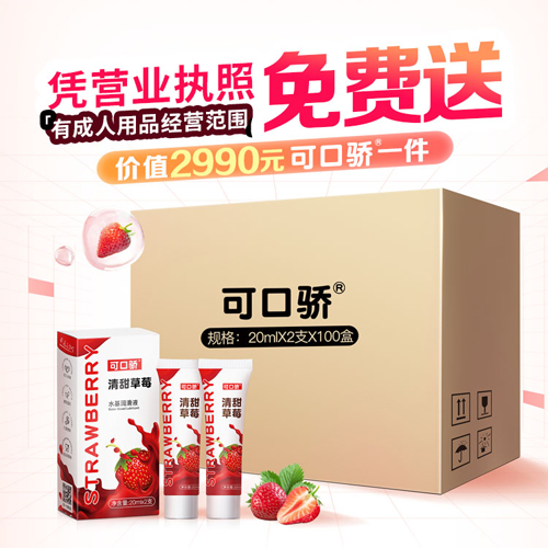 1752567558666355.jpg 可口驕免費10.jpg